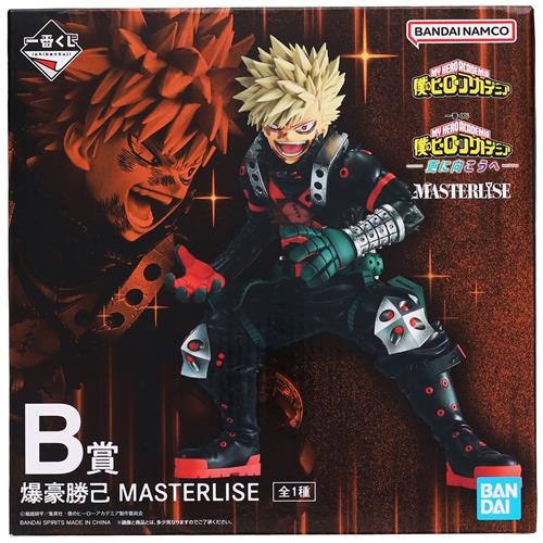 B賞 爆豪勝己 更に向こうへのパッケージ