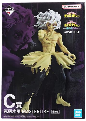 C賞 死柄木弔 更に向こうへのパッケージ