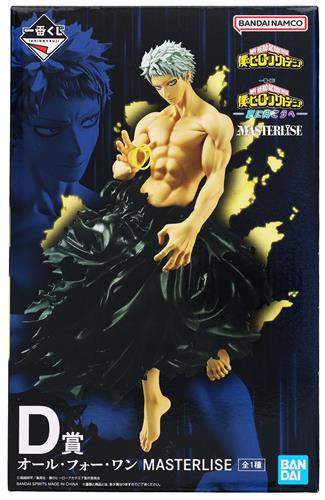 D賞 オール・フォー・ワン 更に向こうへのパッケージ