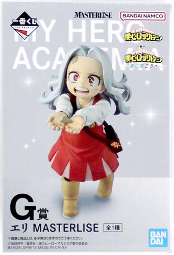 G賞 エリ 更に向こうへのパッケージ