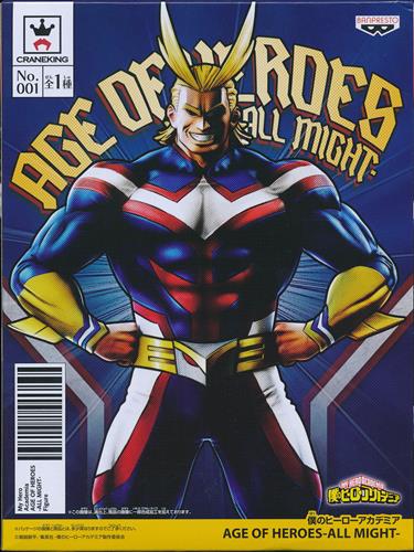オールマイトカラー(初版・Special版) AGE OF HEROES-ALL MIGHT-のパッケージ