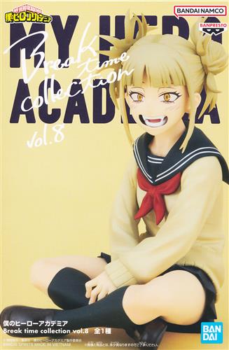 トガヒミコ Break time collection vol.8のパッケージ