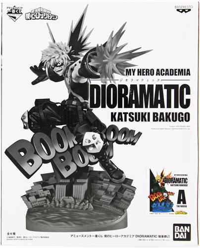 A THE BRUSH 爆豪勝己 DIORAMATICのパッケージ