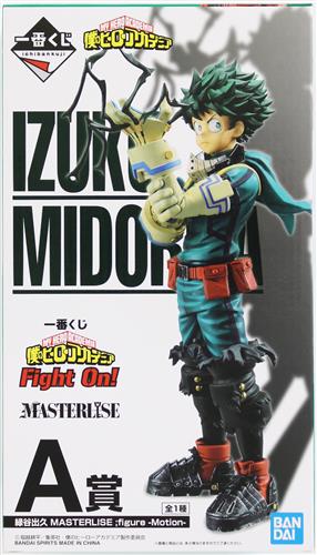 A賞 緑谷出久 Fight On!のパッケージ