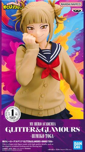トガヒミコ GLITTER&GLAMOURS-HIMIKO TOGA-のパッケージ