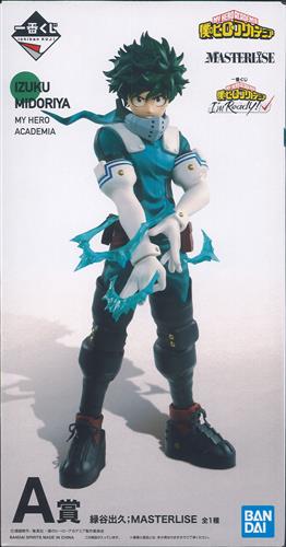 A賞 緑谷出久 I'm Ready!のパッケージ