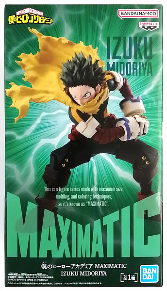 緑谷出久 MAXIMATIC IZUKU MIDORIYAのパッケージ