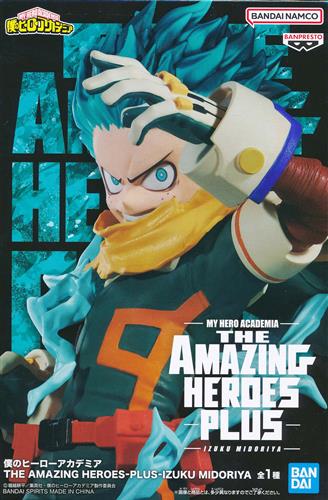 緑谷出久 THE AMAZING HEROES-PLUS-IZUKU MIDORIYAのパッケージ