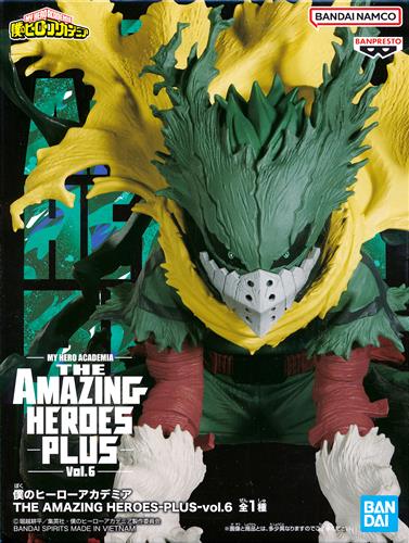 緑谷出久vol.6 THE AMAZING HEROES-PLUS-vol.6のパッケージ