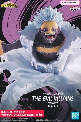 荼毘 THE EVIL VILLAINS-DABI-のパッケージ