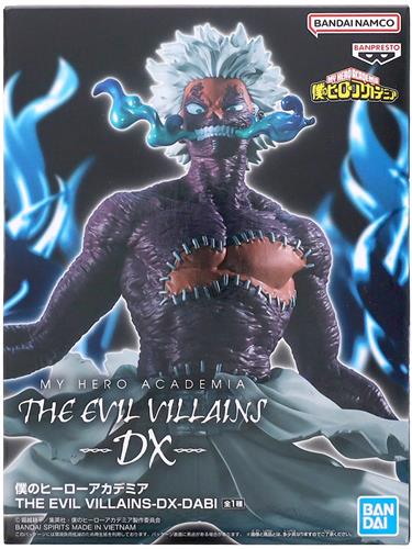 荼毘(覚醒) THE EVIL VILLAINS-DX-DABIのパッケージ