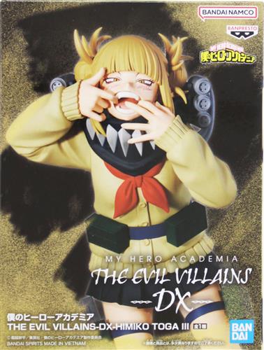 トガヒミコⅢ THE EVIL VILLAINS-DX-HIMIKO TOGA Ⅲのパッケージ