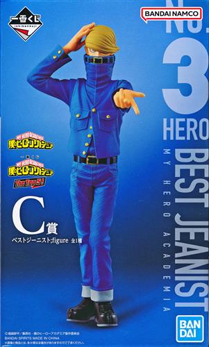 C賞 ベストジーニスト The Top 5!のパッケージ