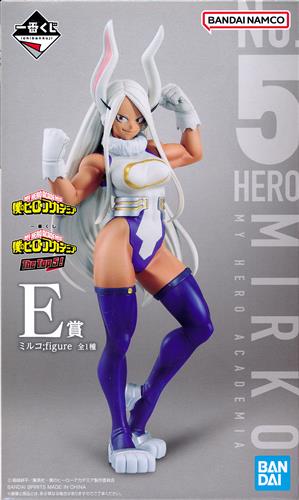 E賞 ミルコ The Top 5!のパッケージ