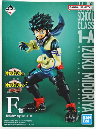 F賞 緑谷出久 The Top 5!のパッケージ