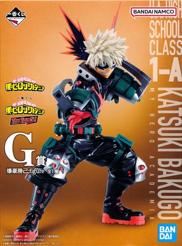 G賞 爆豪勝己 The Top 5!のパッケージ