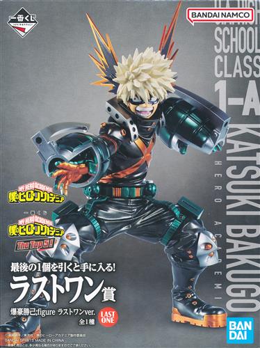 ラストワン賞 爆豪勝己 The Top 5!のパッケージ