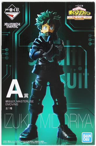 A賞 緑谷出久 WORLD HEROES‘ MISSIONのパッケージ