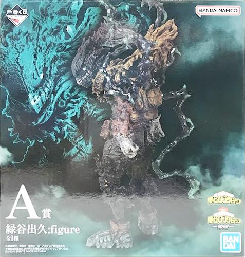 A賞 緑谷出久 仲間のパッケージ