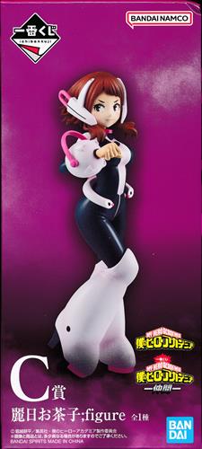 C賞 麗日お茶子 仲間のパッケージ