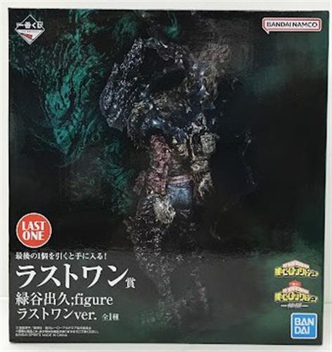 ラストワン賞 緑谷出久 仲間のパッケージ