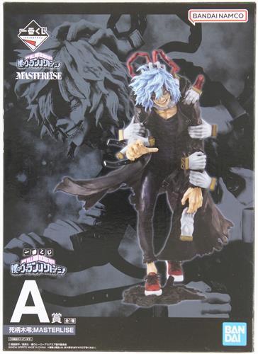 A賞 死柄木弔 僕のヴィランアカデミアのパッケージ