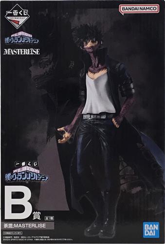 B賞 荼毘 僕のヴィランアカデミアのパッケージ