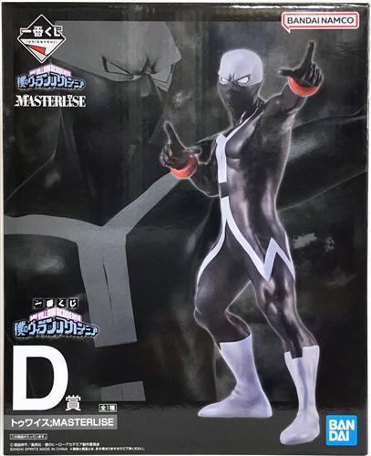 D賞 トゥワイス 僕のヴィランアカデミアのパッケージ