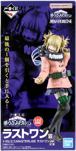 ラストワン賞 トガヒミコ 僕のヴィランアカデミアのパッケージ