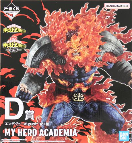 D賞 エンデヴァー 意志のパッケージ