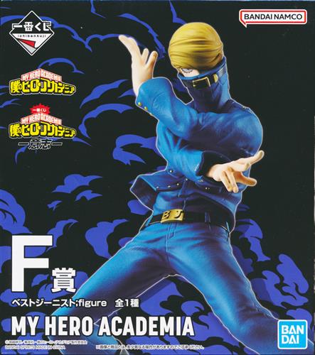 F賞 ベストジーニスト 意志のパッケージ