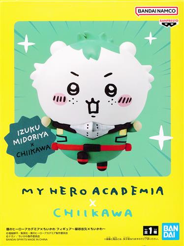 緑谷出久×ちいかわ 僕のヒーローアカデミア×ちいかわ フィギュアのパッケージ