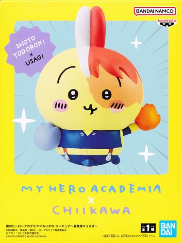 轟焦凍×うさぎ 僕のヒーローアカデミア×ちいかわ フィギュアのパッケージ