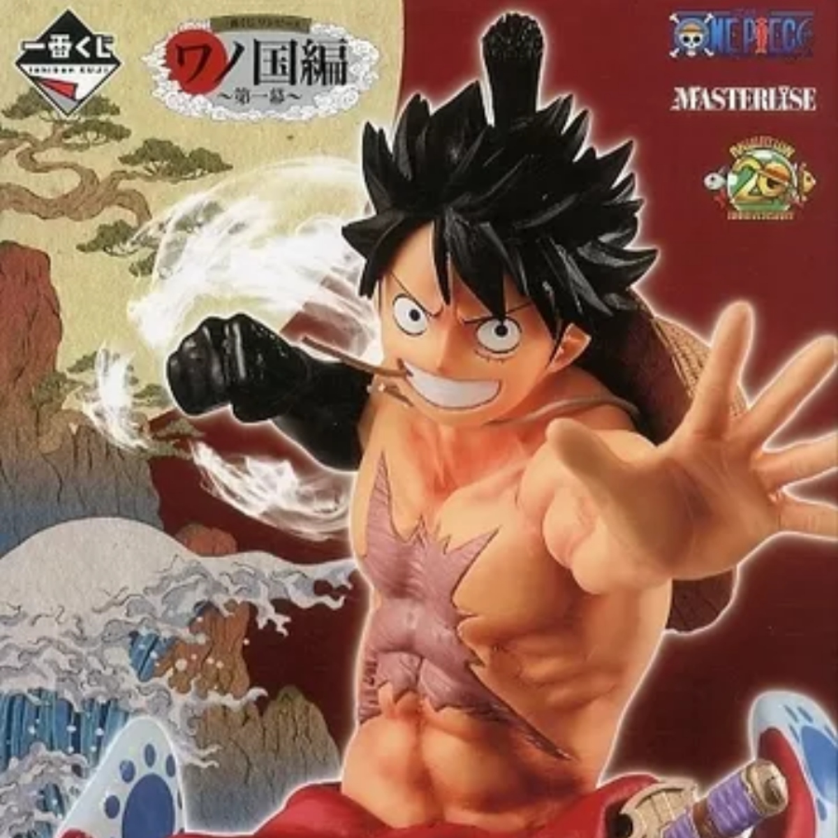 A賞 ルフィの海(ルフィ）<br /> ワノ国編 ～第一幕～ のパッケージ