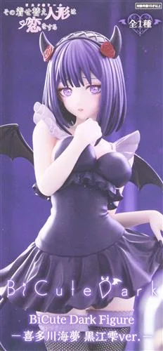 BiCuteDarkFigure 喜多川海夢 黒江雫verのパッケージ