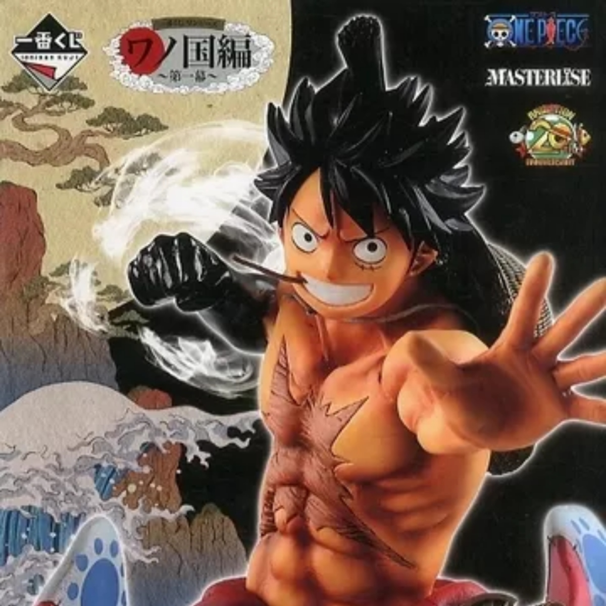 LO賞 ルフィの海(ルフィ）<br /> ワノ国編 ～第一幕～ のパッケージ