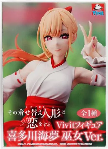 Vivitフィギュア 喜多川海夢 巫女Ver GiGOのパッケージ