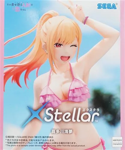 Xstellar 喜多川海夢のパッケージ