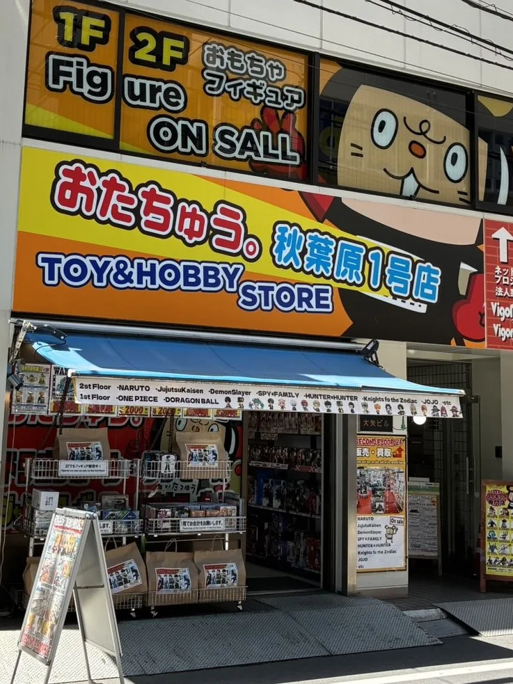 【アニメフィギュア専門店】おたちゅう。秋葉原1号店