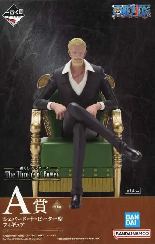 A賞 シェパード・十・ピーター聖<br />
The Throne of Powerのパッケージ