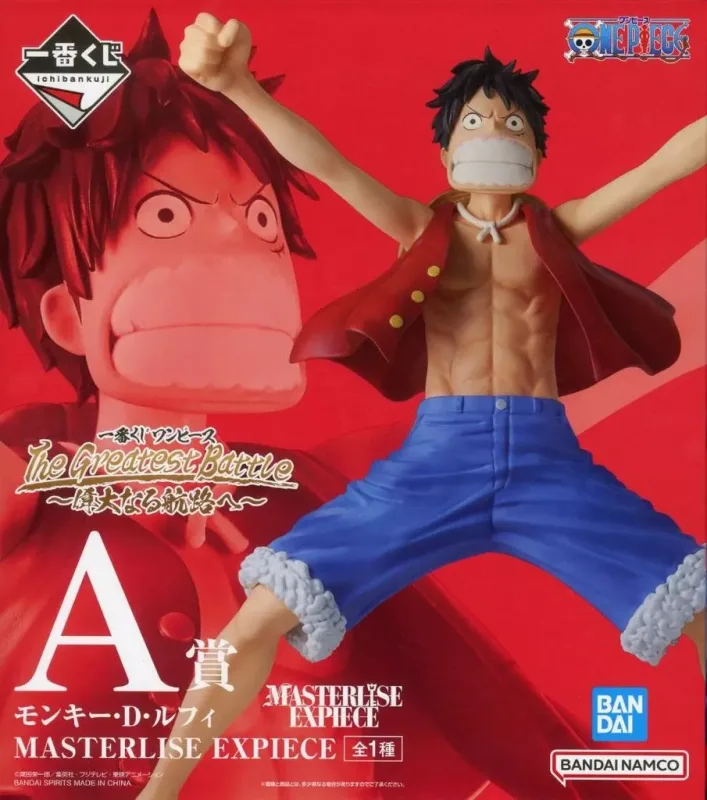 A賞 モンキー・D・ルフィ <br />
The Greatest Battle 偉大なる航路へのパッケージ