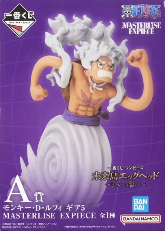 A賞 モンキー・D・ルフィ ギア5 <br />
未来島エッグヘッド きみへの想いのパッケージ