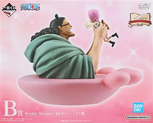 B賞 くま&ボニー<br />
ドラマティックメモリーズのパッケージ