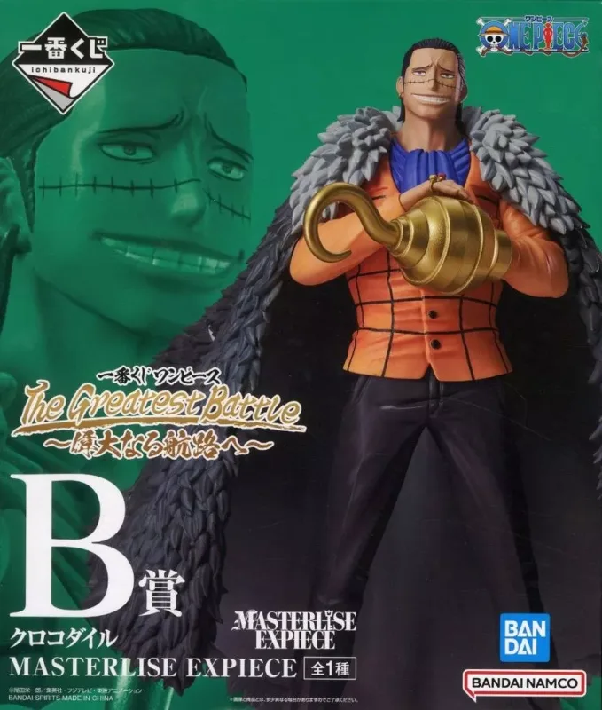 B賞 クロコダイル <br />
The Greatest Battle 偉大なる航路へのパッケージ