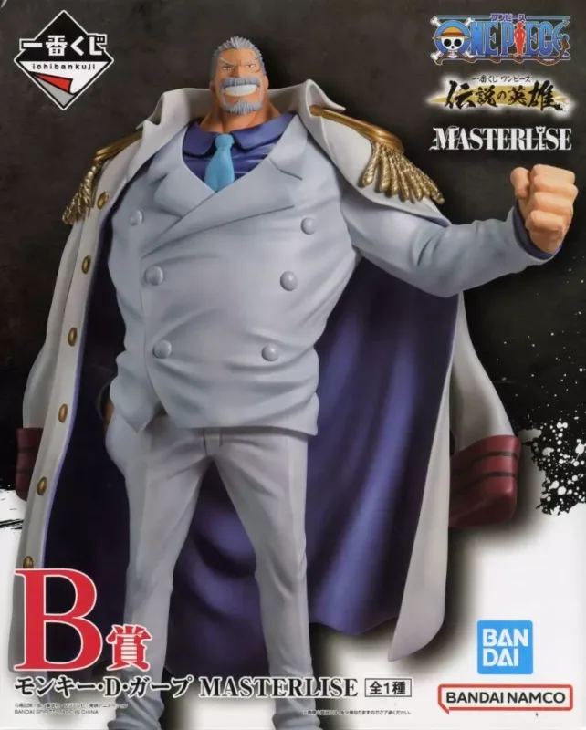 B賞 モンキー・D・ガープ <br />
伝説の英雄のパッケージ