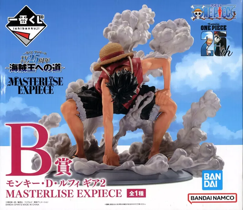 B賞 モンキー・D・ルフィ ギア2 <br />
TVアニメ25周年 海賊王への道のパッケージ