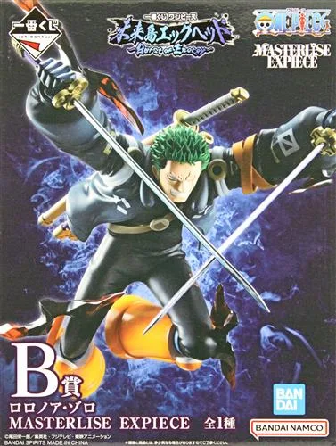 B賞 ロロノア・ゾロ <br />
未来島エッグヘッド Burst of Energyのパッケージ
