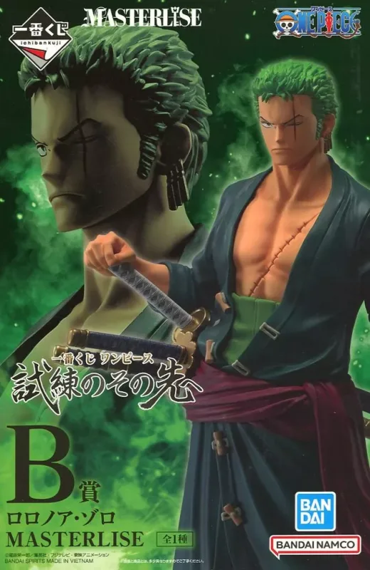 B賞 ロロノア・ゾロ <br />
試練のその先へのパッケージ