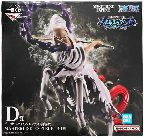 D賞 イーザンバロン・V・ナス寿郎聖 <br />
未来島エッグヘッド Burst of Energyのパッケージ