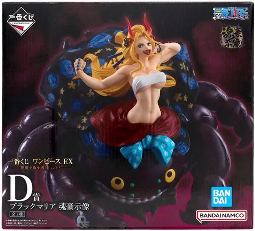 D賞 ブラックマリア<br />
悪魔を宿す者達 vol.3のパッケージ